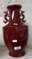 A Chinese sang de boeuf vase with six character mark to base, height 32cm.