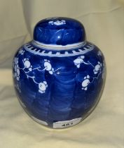 Chinese blue and white porcelain small ginger jar