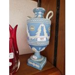 A Wedgwood twin handled Neo-Classical style urn, height 27.5cm.