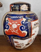 Masons Double Landscape ginger jar