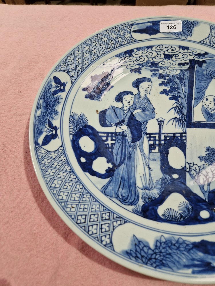 A Chinese blue and white porcelain charger, 19th century, unmarked, diameter 40.5cm. - Image 3 of 9