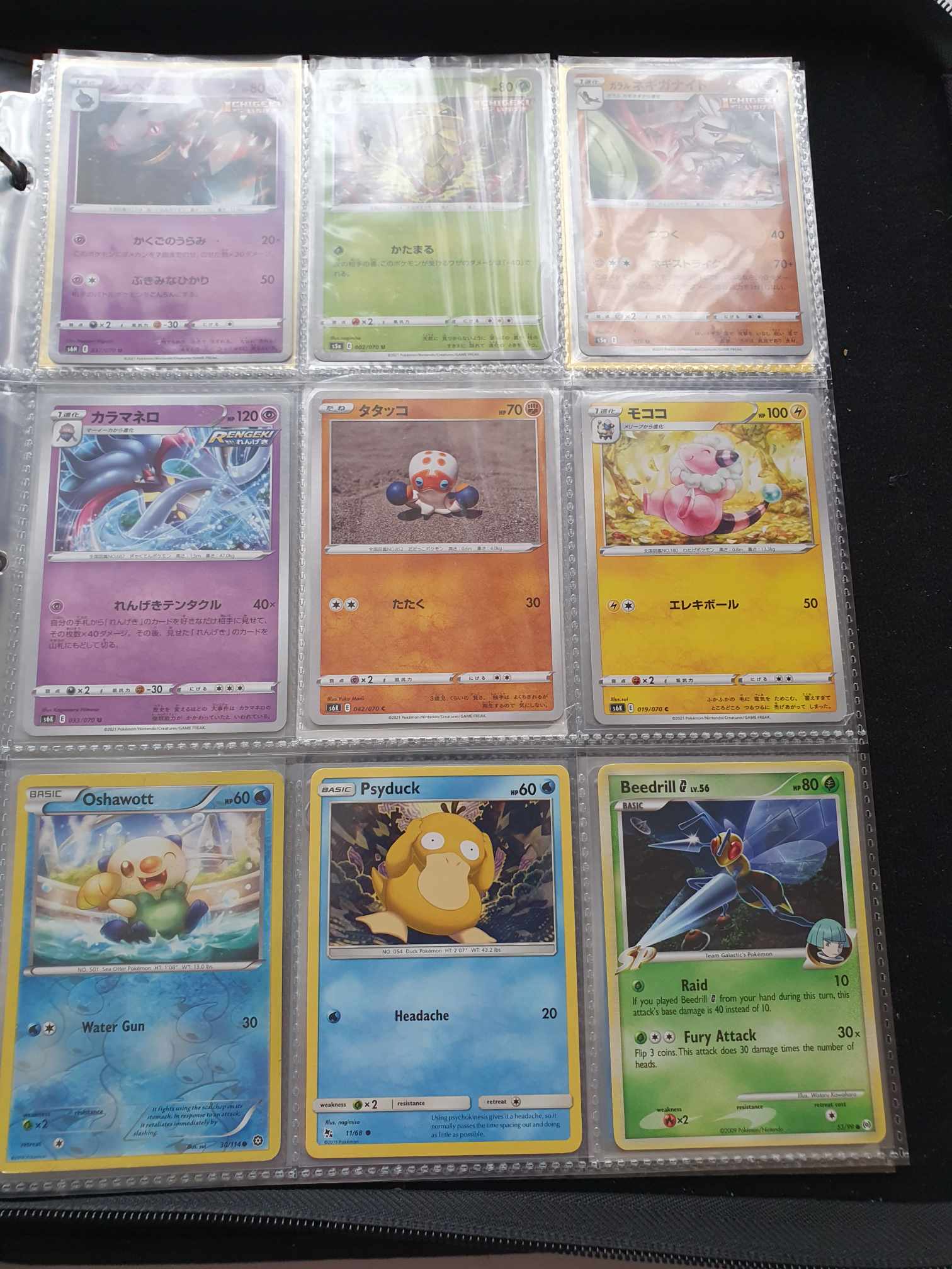 A folder of Pokemon cards, over 200, various sets including GX, EX, promo cards, Pikachu set.... - Image 20 of 24