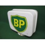 Plastic replica BP petrol pump 'globe' - 14.5" x 14.5" x 8" Please note descriptions are not