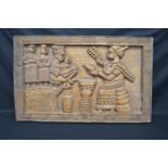 Carved hardwood possibly African panel of figures with carved border - 84cm x 52cm x 5cm Please note