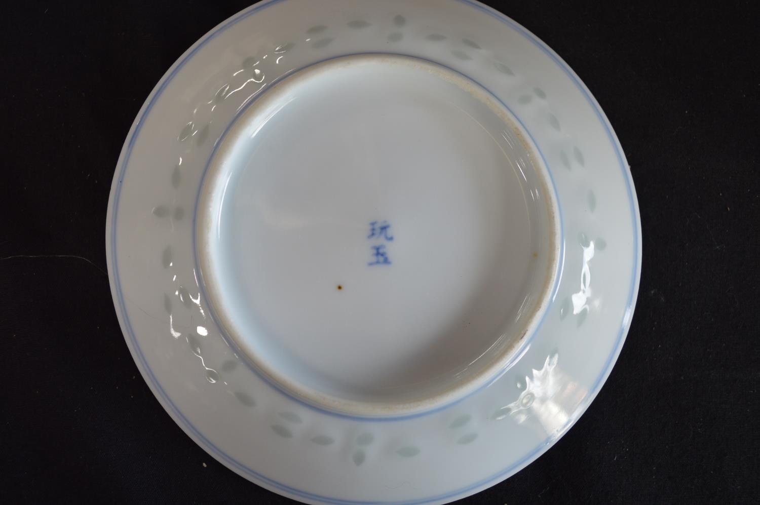 Late 20th century Oriental part teaset having blue dragon decoration on a white ground with blue - Image 4 of 4