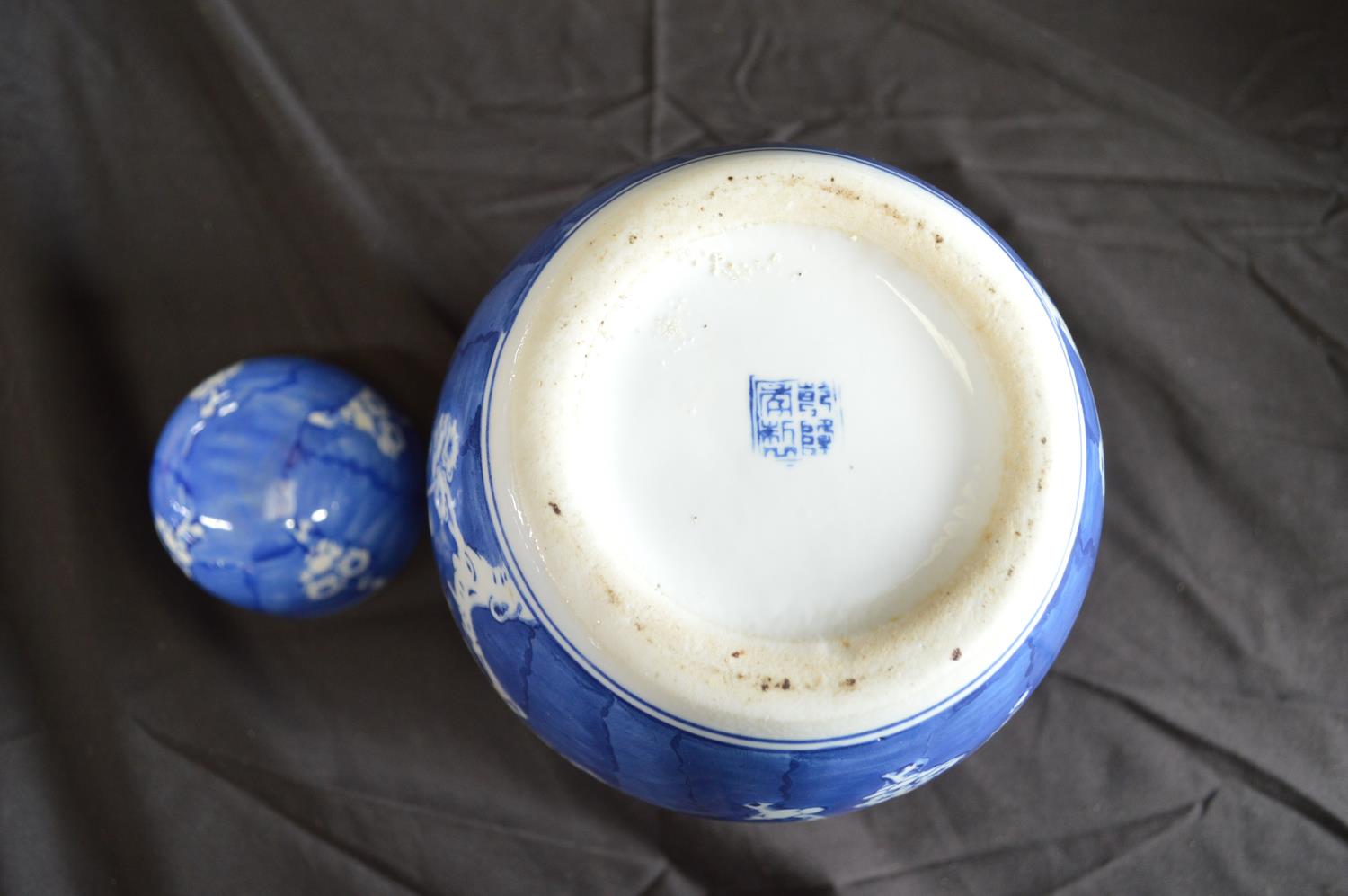 Group of Oriental ginger jars together with a Famille Rose pot (missing lid), lidded jar, vase, - Bild 5 aus 5