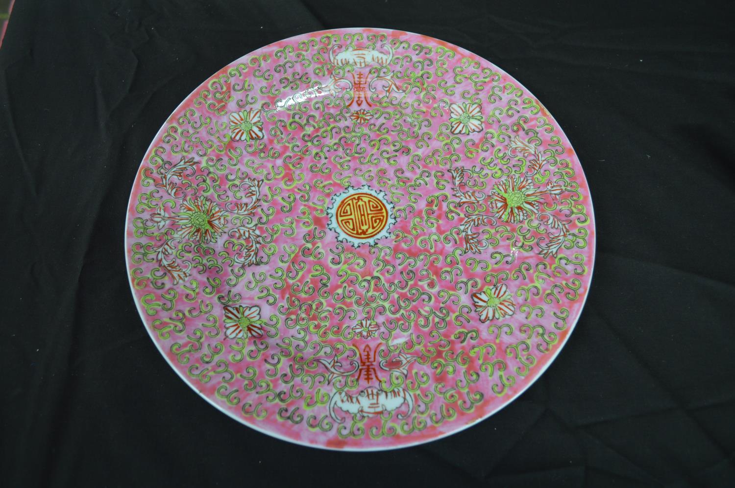Late 20th century Chinese style tea and dinner service having foliate decoration on a pink ground to - Image 6 of 6