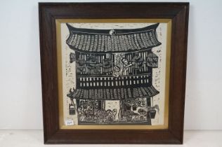 Chu Wei Bor (1929-2018) Taiwanese Woodblock ' Figures in their Dwellings ' 48cm x 48cm