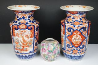 Pair of Japanese Imari vases, of baluster form, with enamelled floral & foliate decoration, approx