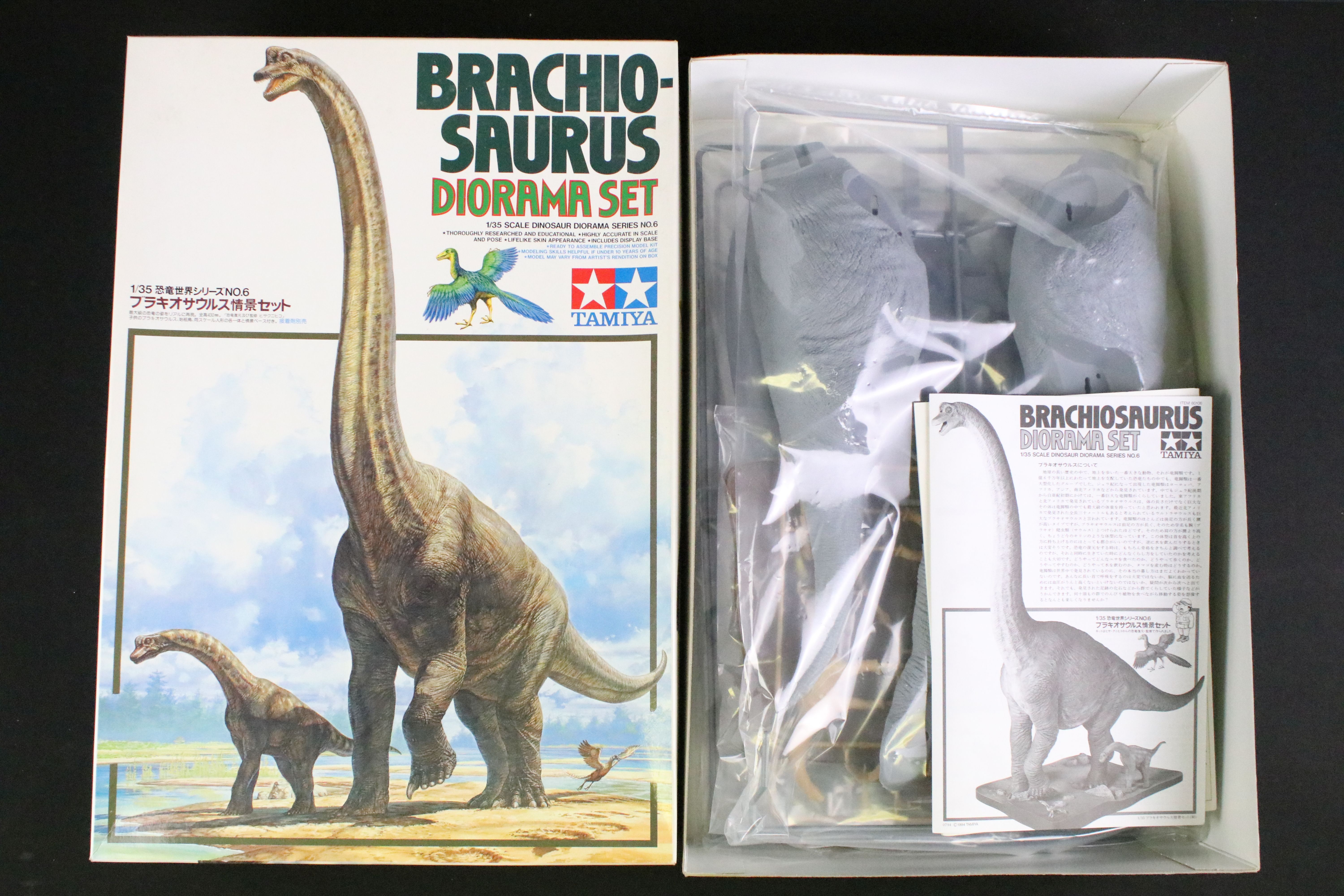 Nine boxed plastic model dinosaur kits to include 4 x Tamiya (60106 Brachiosaurus Diorama Set, 60101 - Image 2 of 4