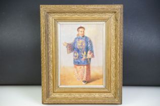 Gilt Framed Oil Painting of a Chinese Nobleman, 26cm x 18cm