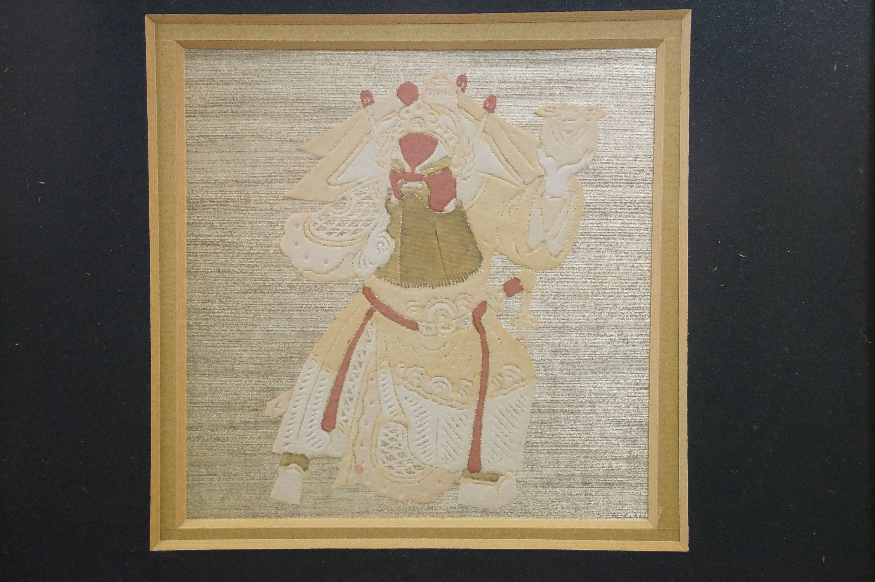 Pair of 20th Century Chinese water colour paintings on silk together with a pair of wood block - Image 5 of 9