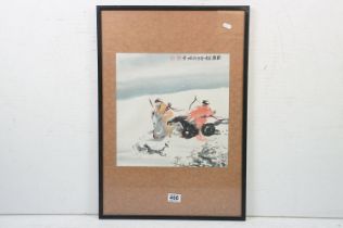 Chinese Watercolour depicting two men on horseback with hunting dogs, signed including red seal