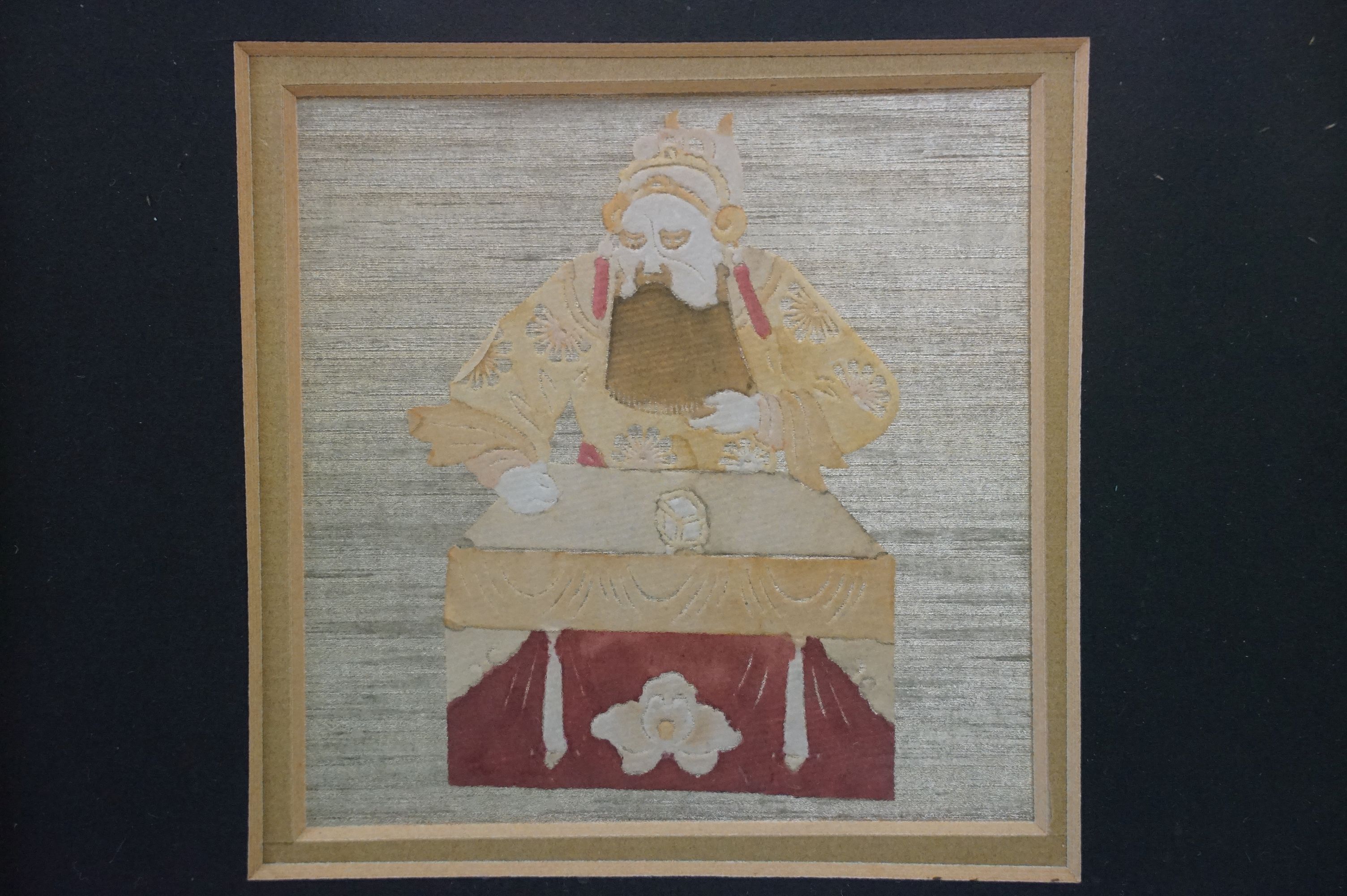 Pair of 20th Century Chinese water colour paintings on silk together with a pair of wood block - Image 6 of 9