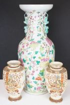 Large Chinese Famille Rose baluster vase with floral decoration, twin handle mounts modelled as