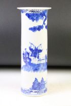 Chinese blue & white ceramic sleeve vase, decorated with an outdoor scene of figures beneath a tree,