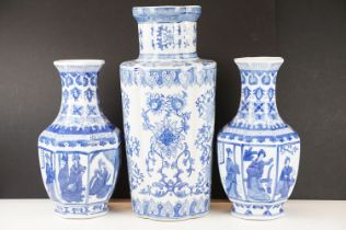 Chinese blue & white vase with floral & foliate decoration (approx 49cm high), together with a