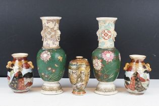 Five Japanese Satsuma vases to include a pair of baluster form vases with floral decoration (