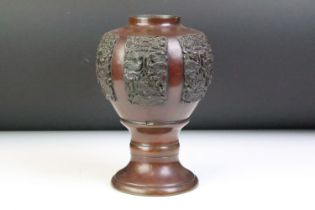 Oriental bronze urn with cast relief decoration depicting mythical birds / creatures, approx 23cm