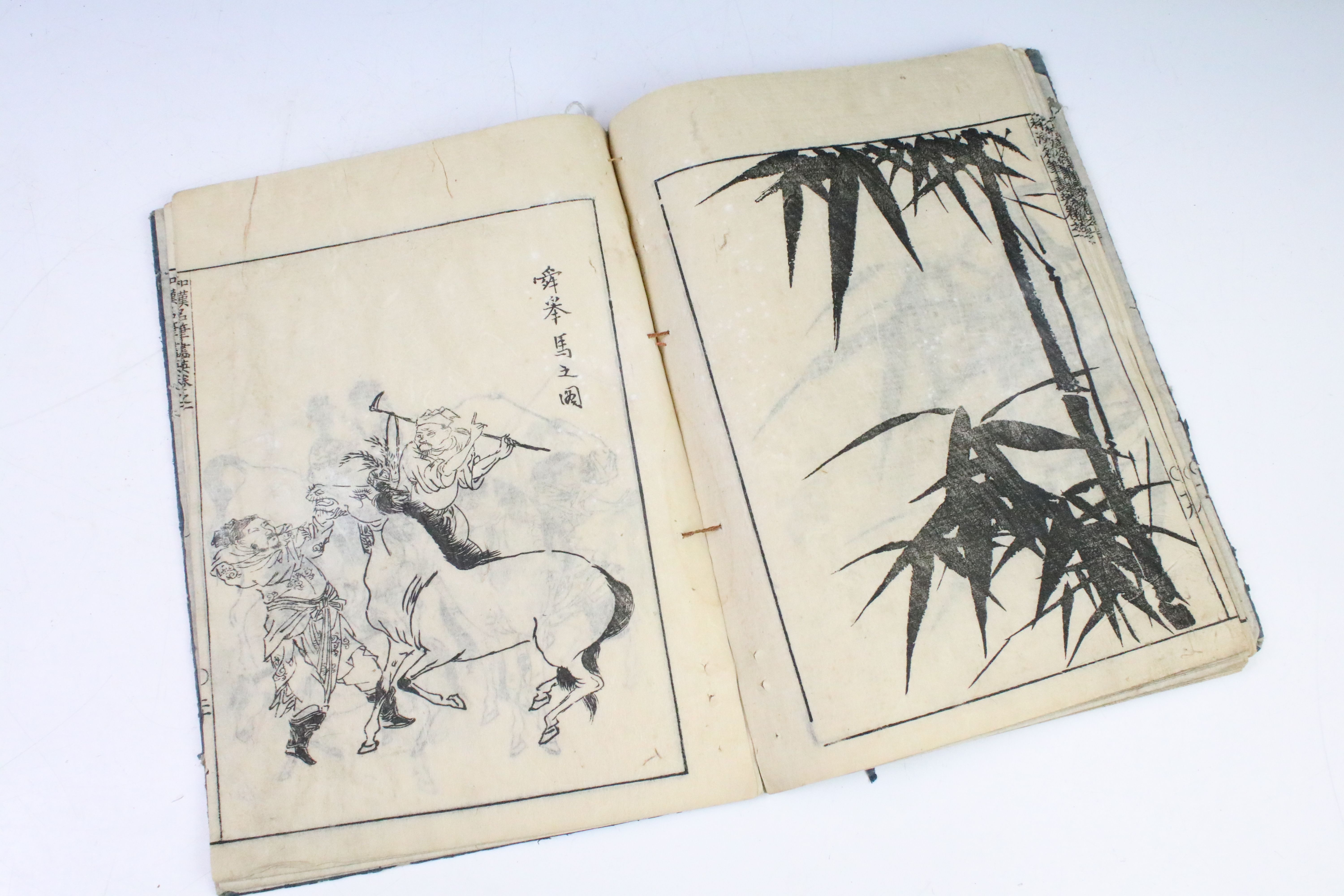 Two antique oriental books one containing a quantity of woodblock portraits and scenes the other - Image 10 of 12