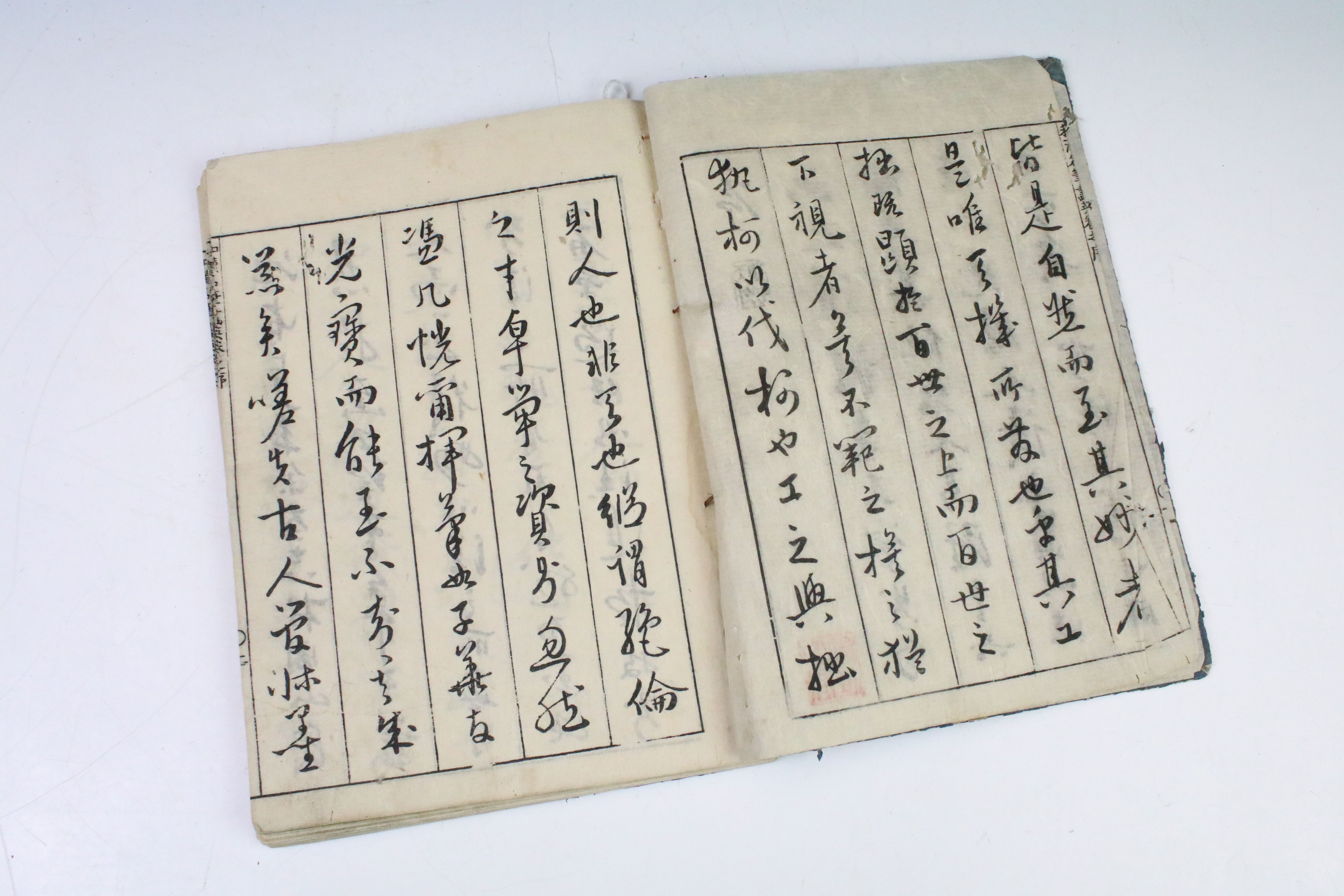 Two antique oriental books one containing a quantity of woodblock portraits and scenes the other - Image 7 of 12