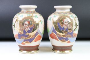 Pair of Japanese hand painted Crackle Glaze Vases, seal mark to base, 23cm high