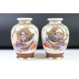 Pair of Japanese hand painted Crackle Glaze Vases, seal mark to base, 23cm high