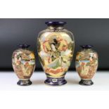 Large Japanese Vase decorated with figures, 26cm high together with a Pair of Japanese Vases, 17cm