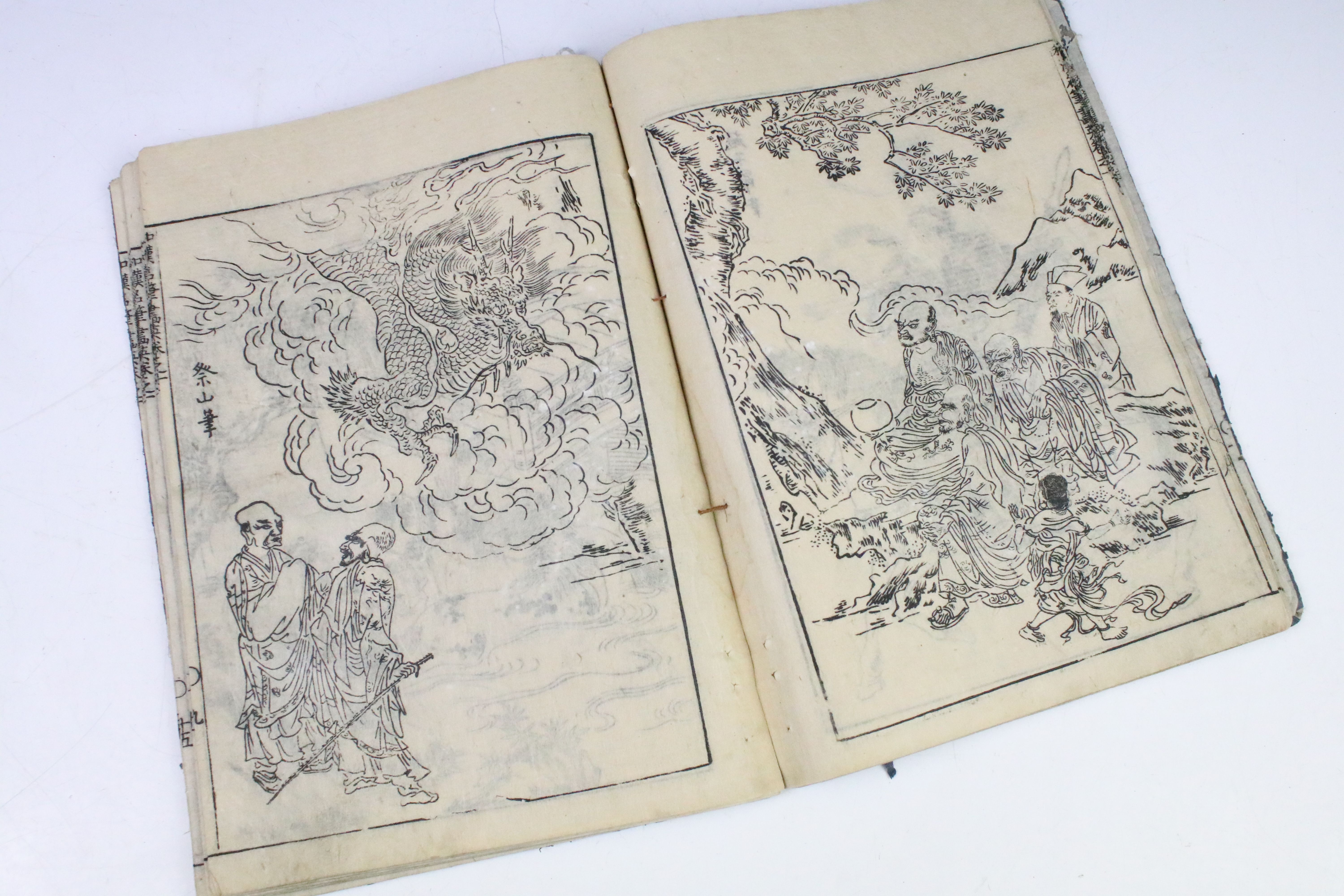 Two antique oriental books one containing a quantity of woodblock portraits and scenes the other - Image 8 of 12