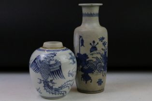 Chinese blue & white baluster vase decorated with a scene with mythical lion, tables & flowers in