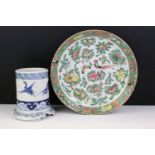 Chinese canton famille rose plate together with a Chinese blue and white hand painted vase