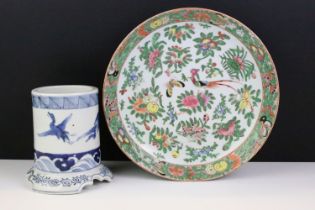 Chinese canton famille rose plate together with a Chinese blue and white hand painted vase