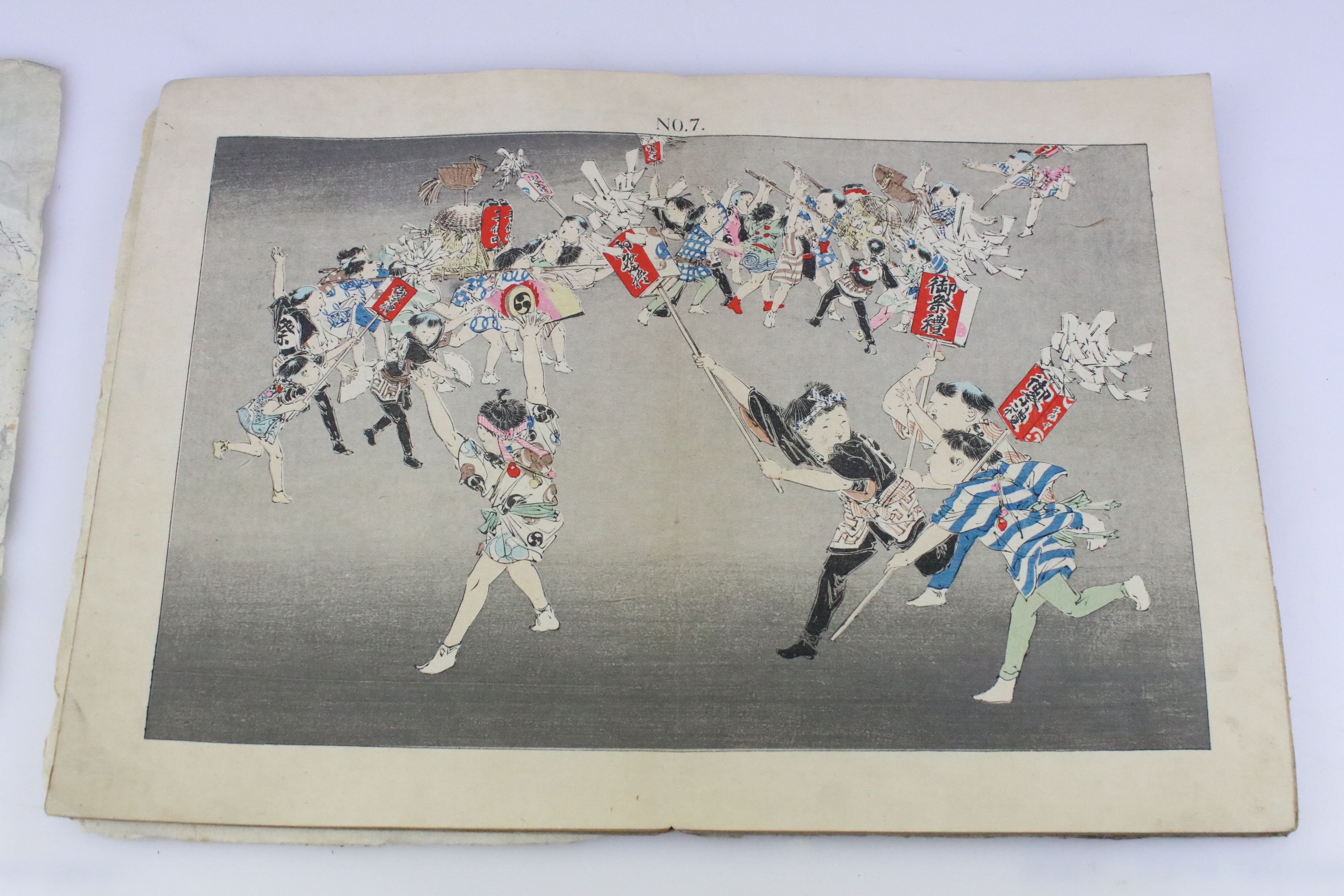 Late 19th / early 20th century 'Japanese Children' block printed Japanese book with double page - Image 6 of 7