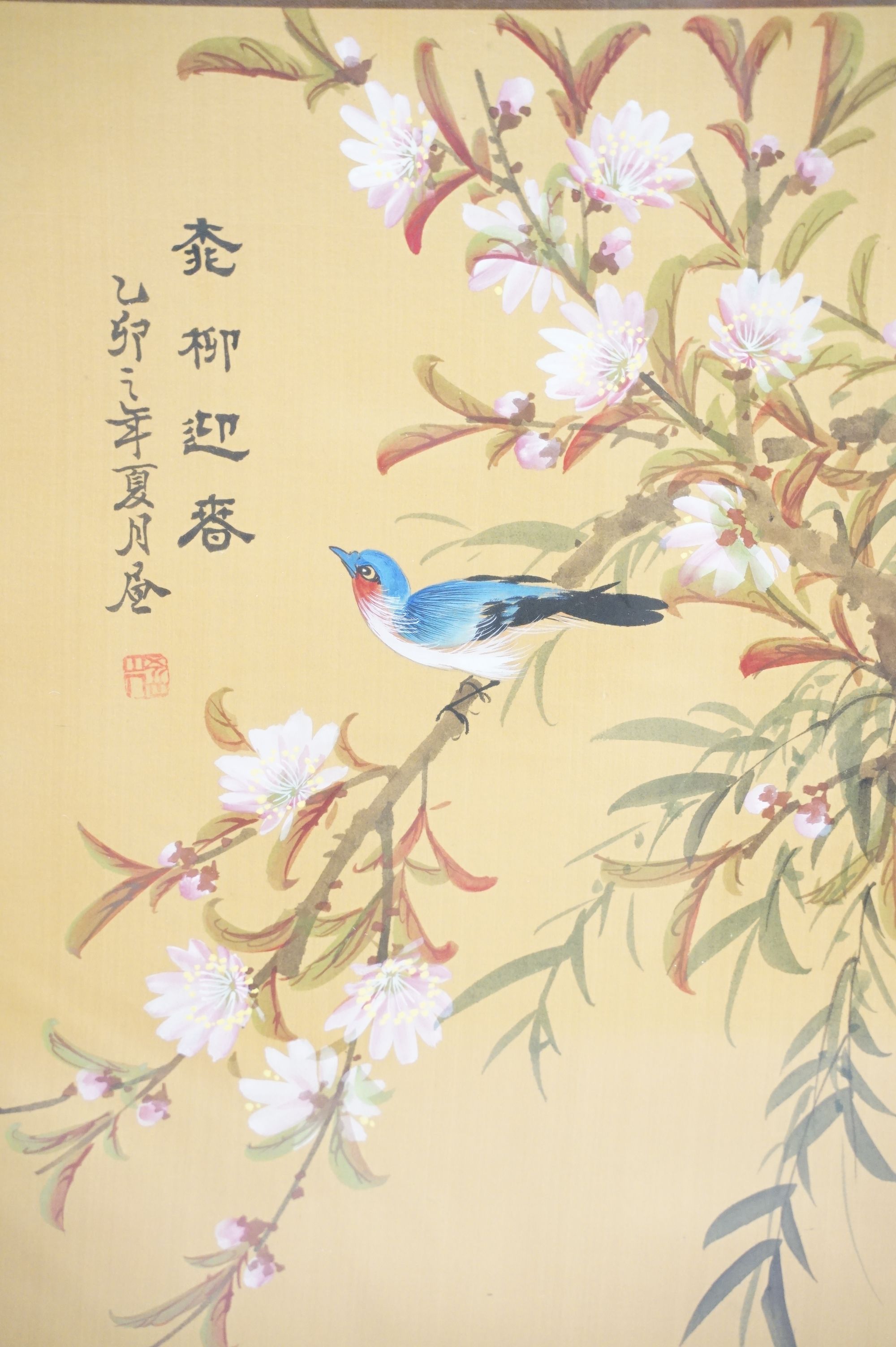 Pair of Chinese paintings on silk depicting birds amongst flowering branches, with character mark - Image 2 of 12