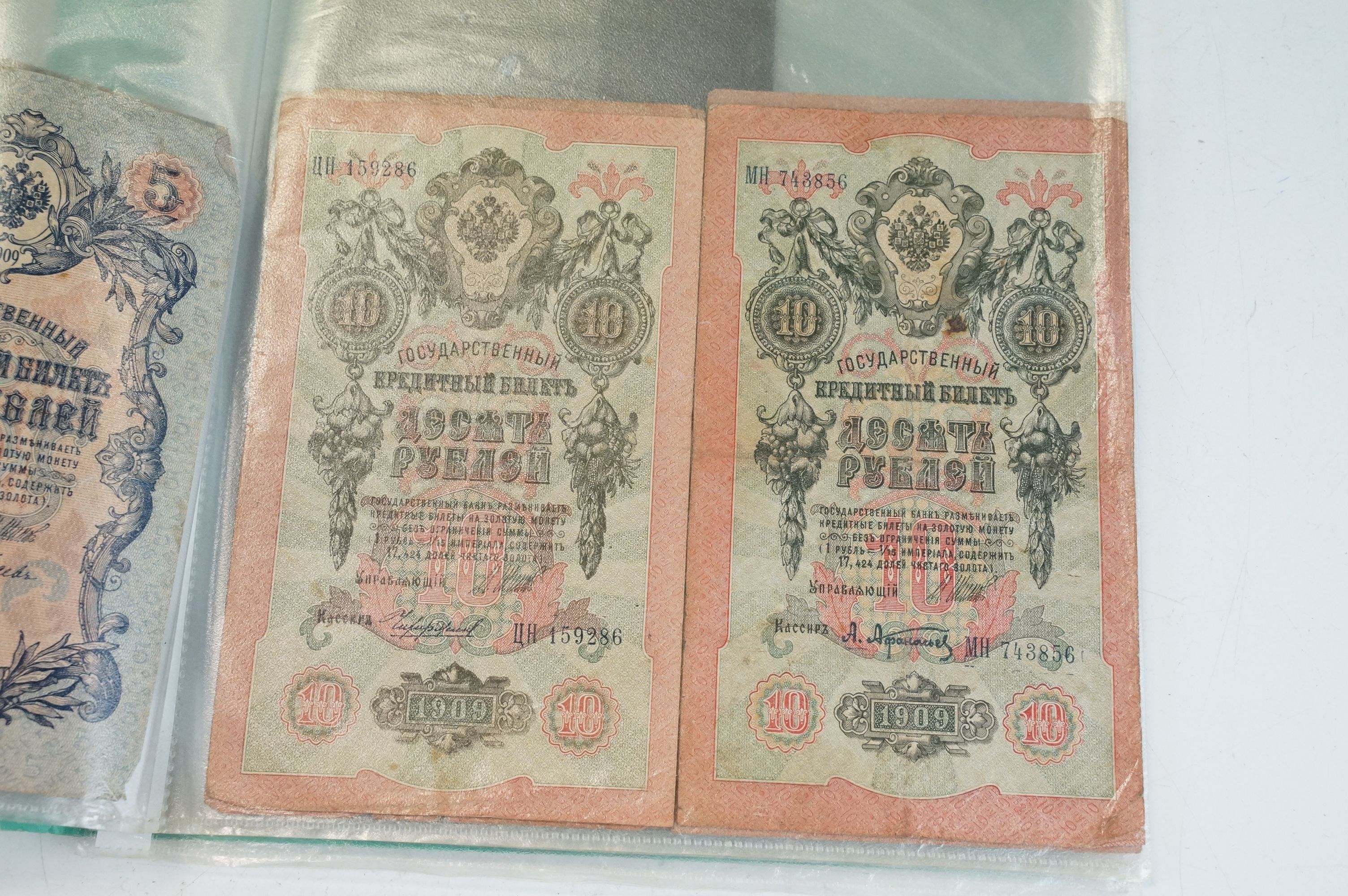 A collection of early 20th century Russian banknotes together with an Austrian example dated 1902. - Image 5 of 6