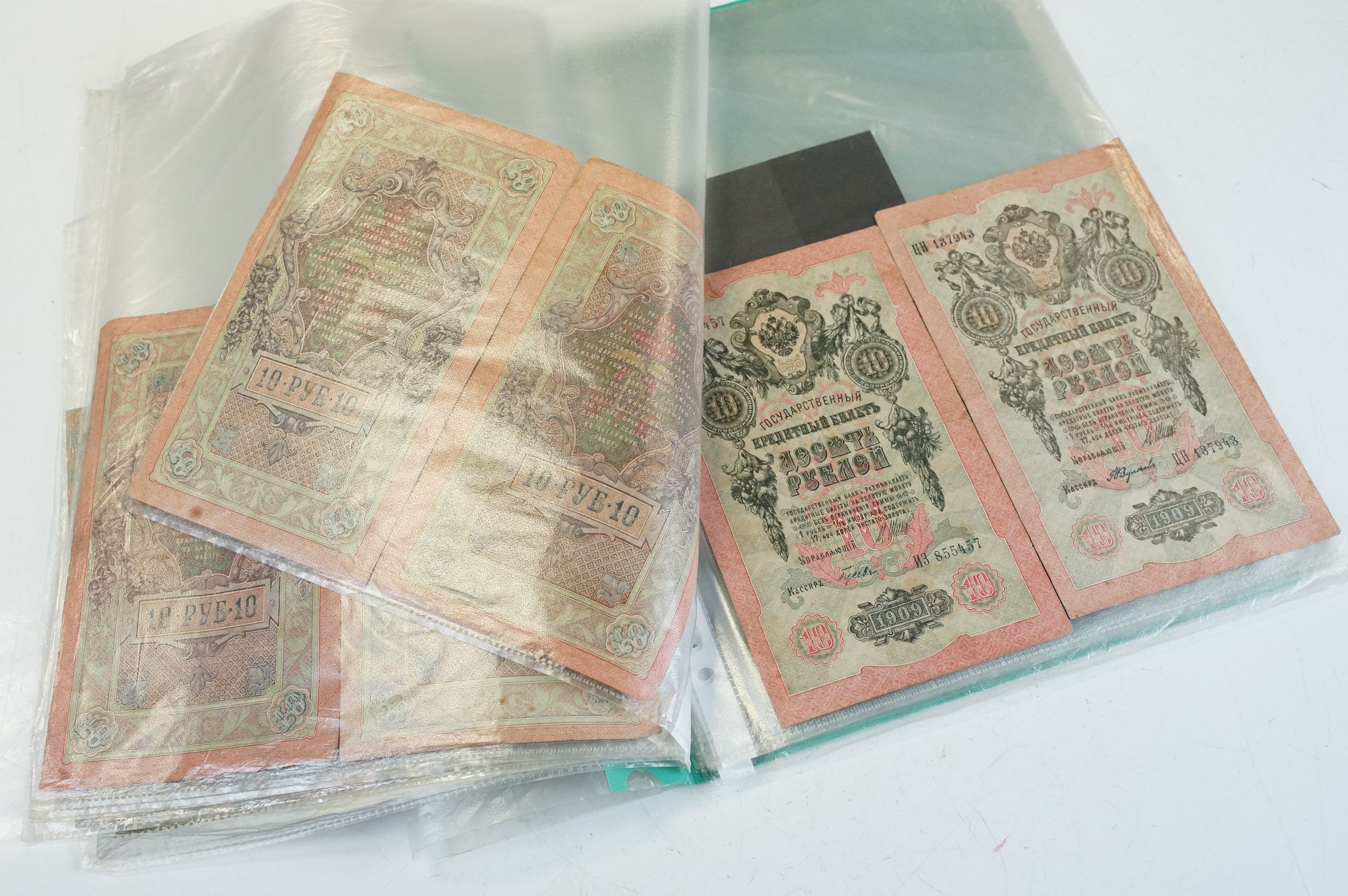 A collection of early 20th century Russian banknotes together with an Austrian example dated 1902. - Image 6 of 6