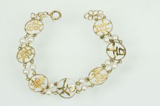 14ct gold and pearl medallion bracelet. The bracelet having pierced character marks each spaced with