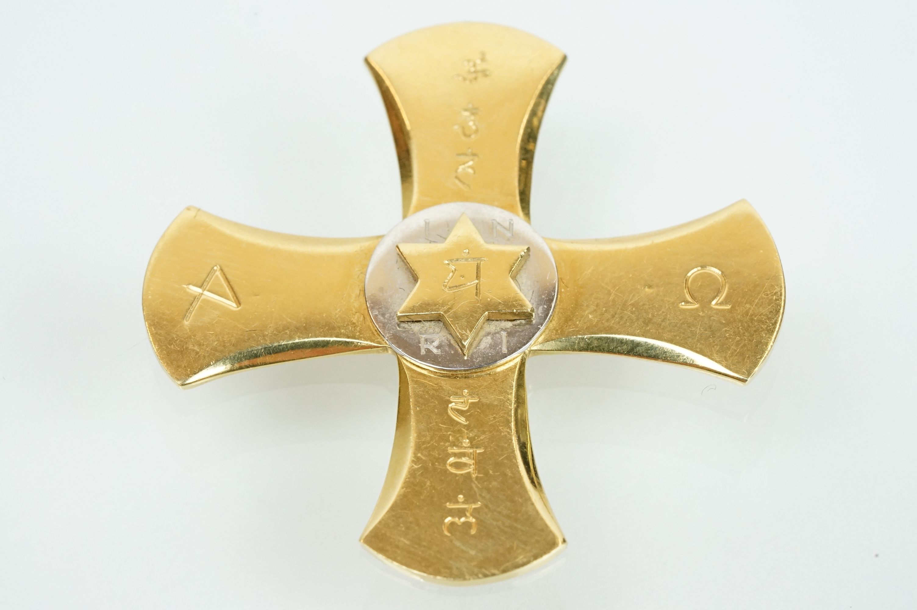 18ct gold IRNI cross pendant medallion. Hallmarked London 1981. Measures 4.3cm.