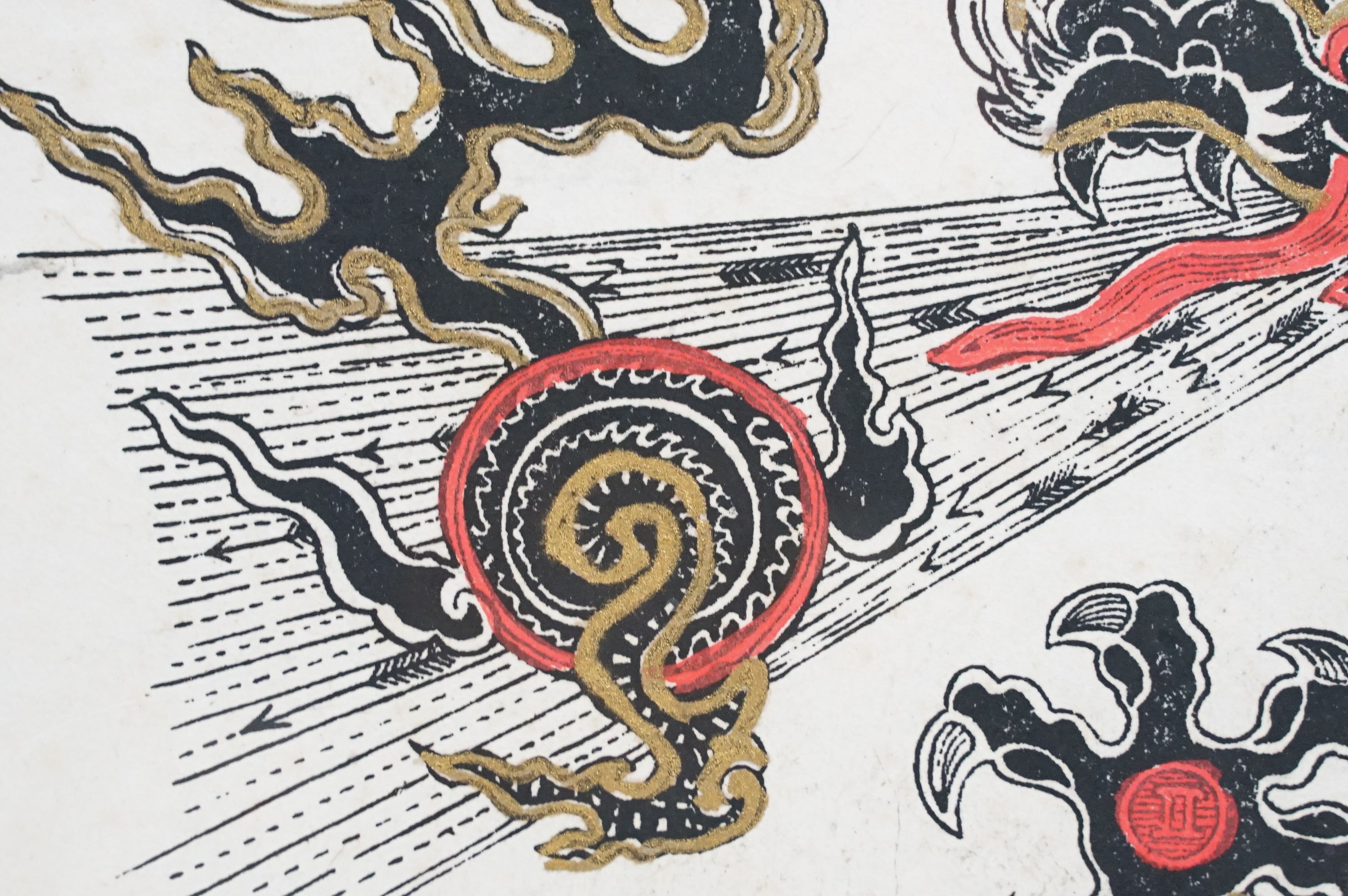 Asian woodblock print on rice paper of a Chinese dragon, highlighted in gold and red, signed T. - Image 4 of 9