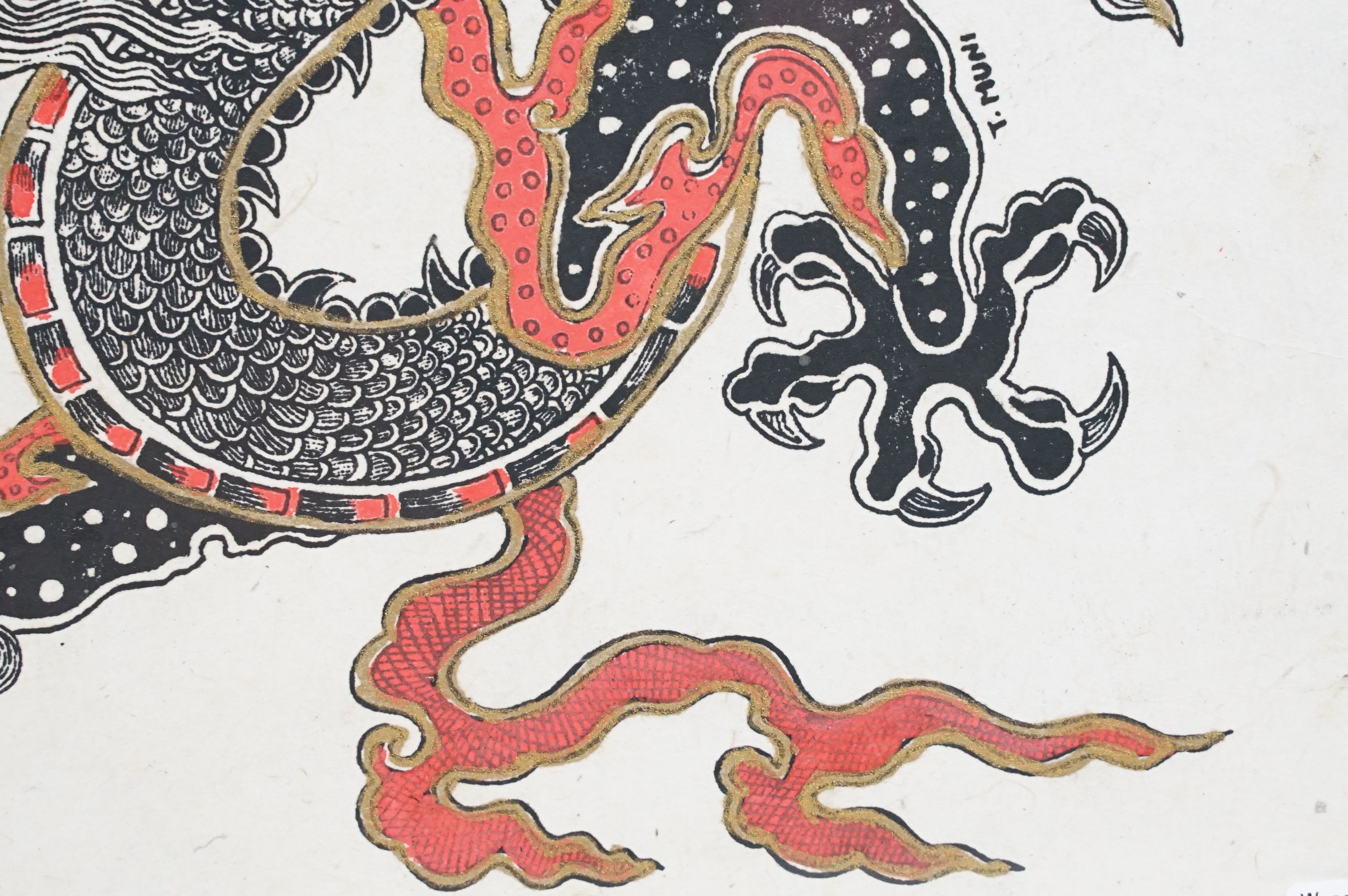 Asian woodblock print on rice paper of a Chinese dragon, highlighted in gold and red, signed T. - Image 6 of 9