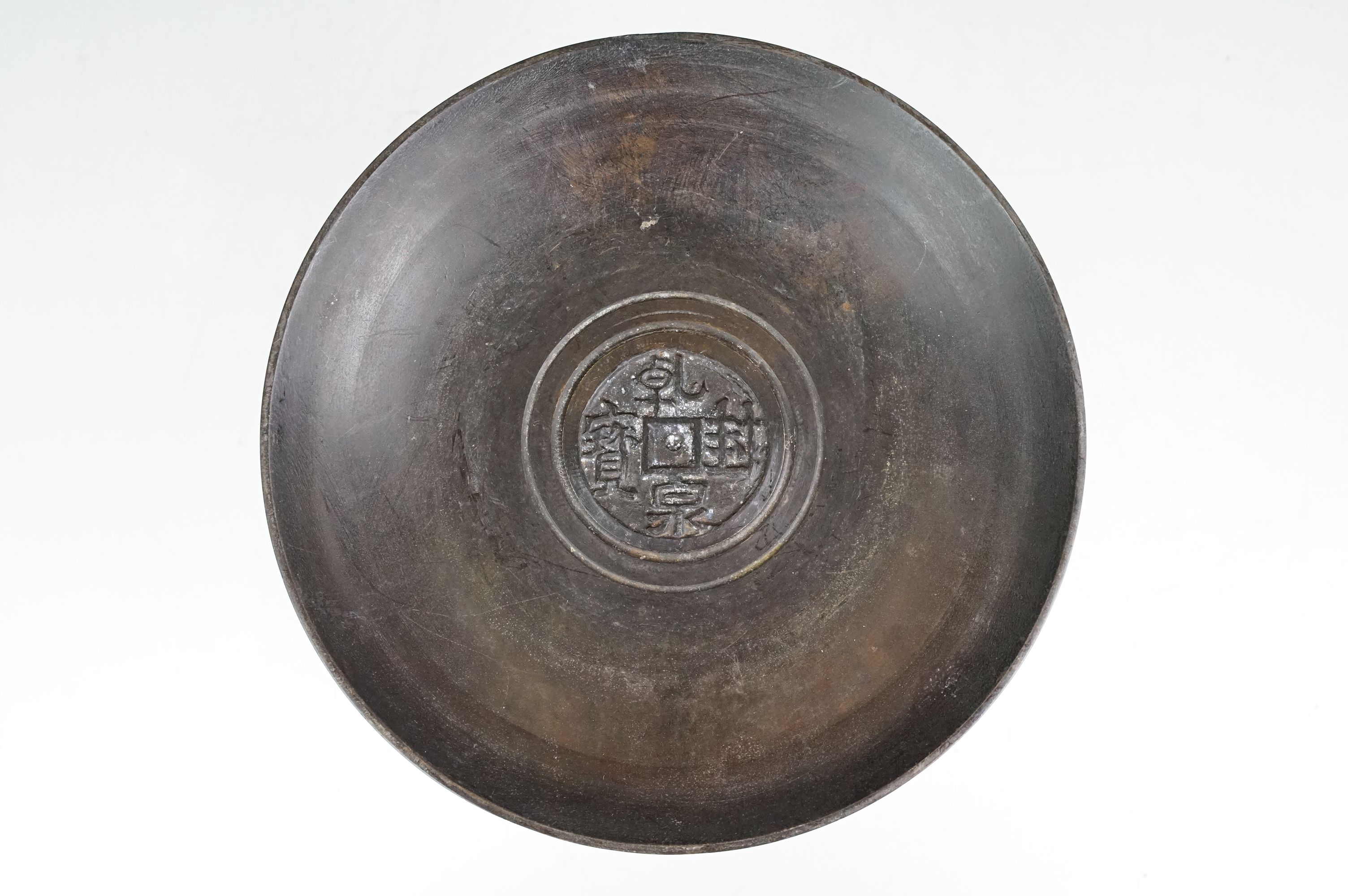 Chinese bronze tazza / footed dish with coin decoration to centre, together with a matching circular - Image 7 of 10