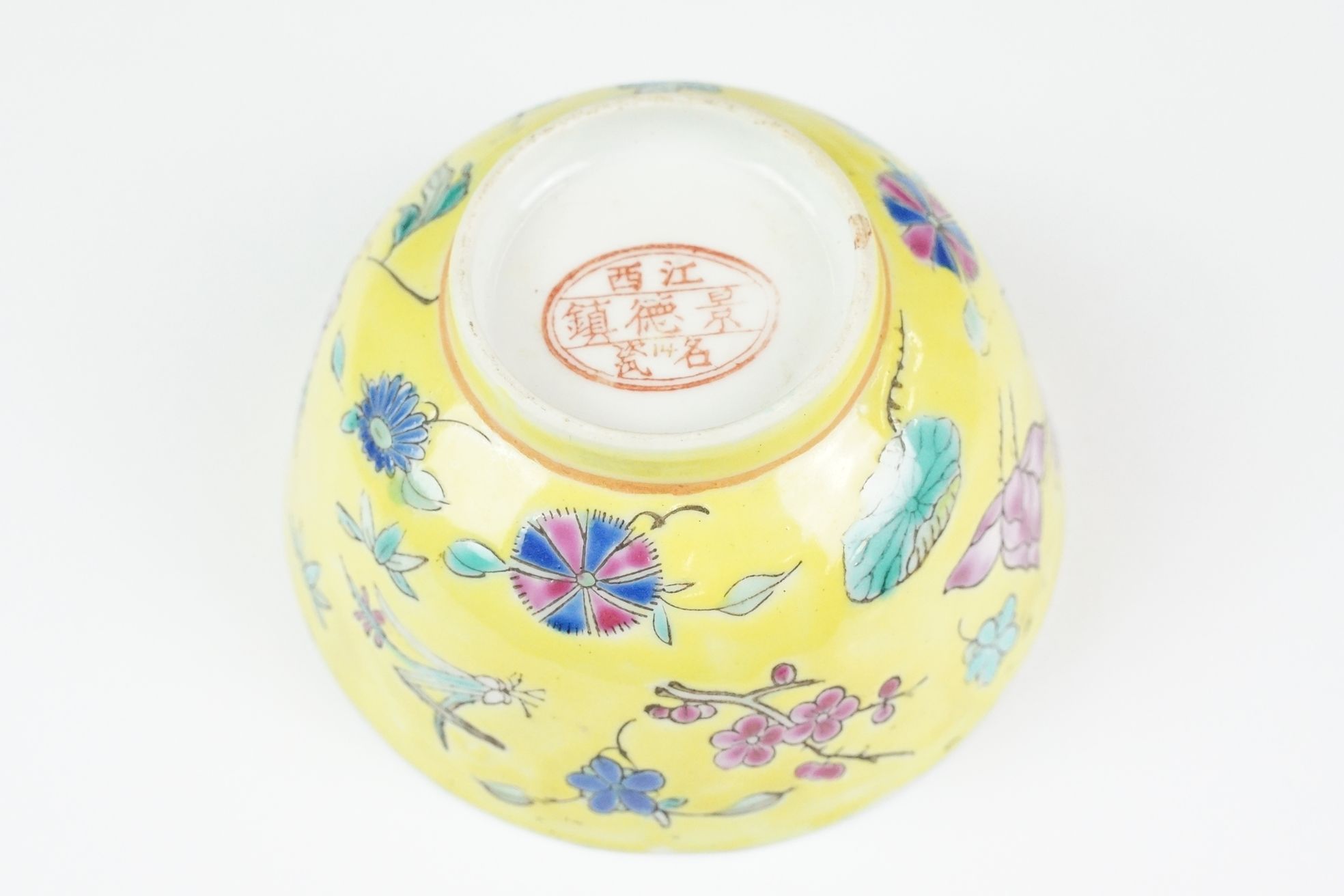 Group of Chinese collectables to include a Famille Jaune bowl with floral decoration (9.5cm - Image 4 of 11