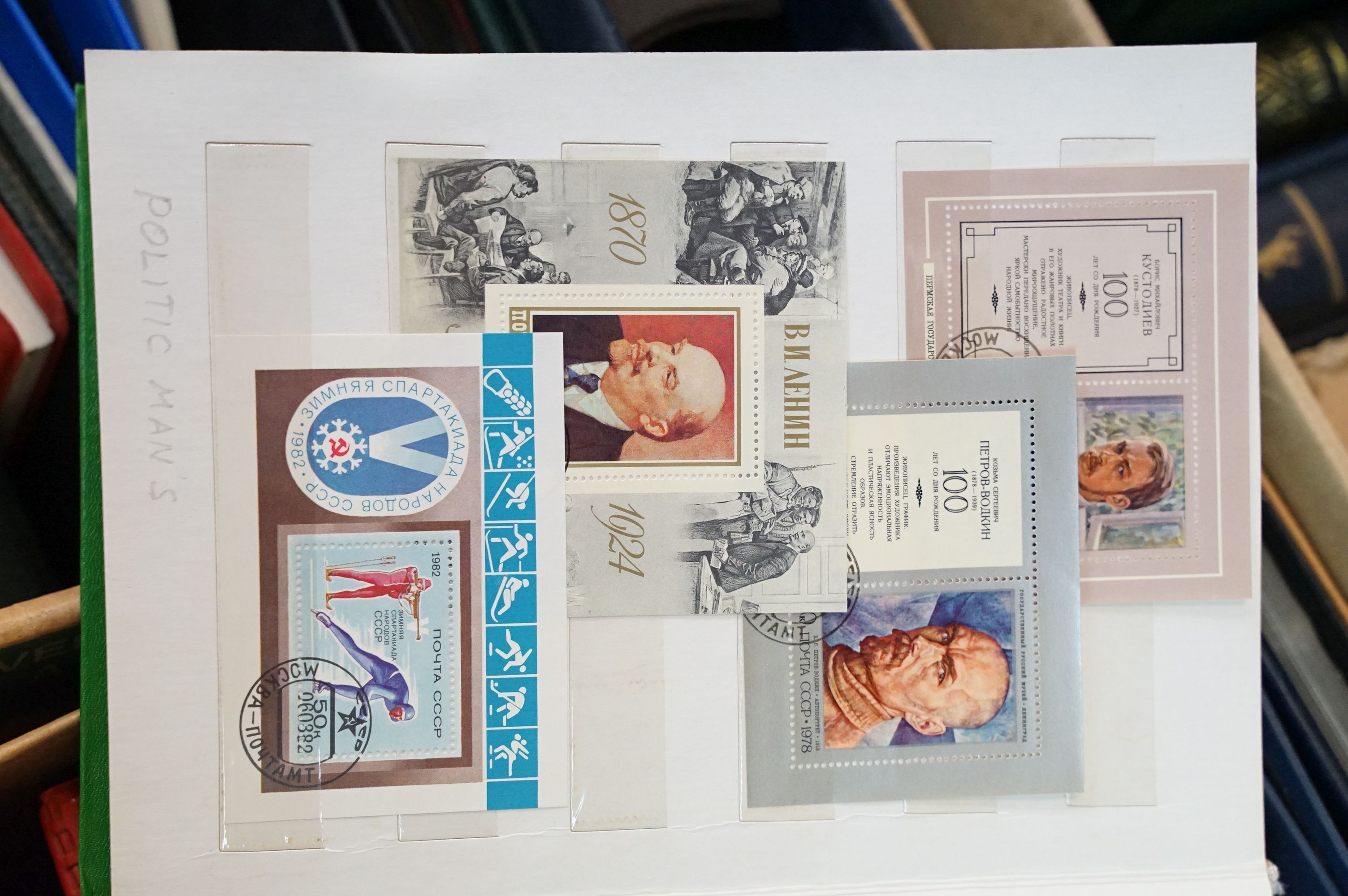 Collection of British & world stamps, together with a collection of empty stamp albums / stockbooks. - Image 3 of 12