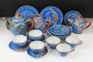Japanese Kutani porcelain tea set for six with enamelled dragon decoration