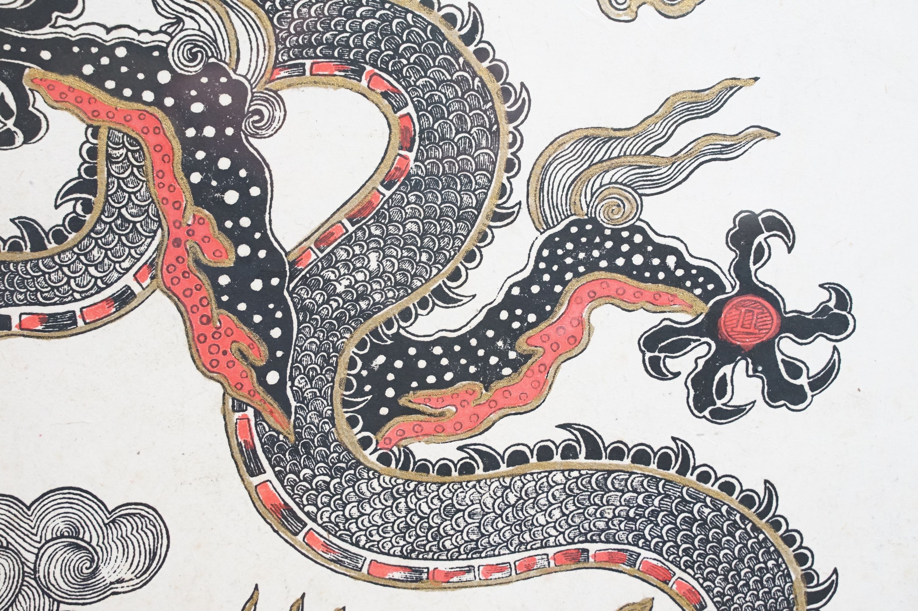 Asian woodblock print on rice paper of a Chinese dragon, highlighted in gold and red, signed T. - Image 7 of 9