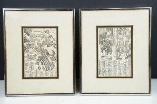 Pair of Japanese woodblock prints, each depicting figures and Japanese wording, each 14.5 x 9.5cm,