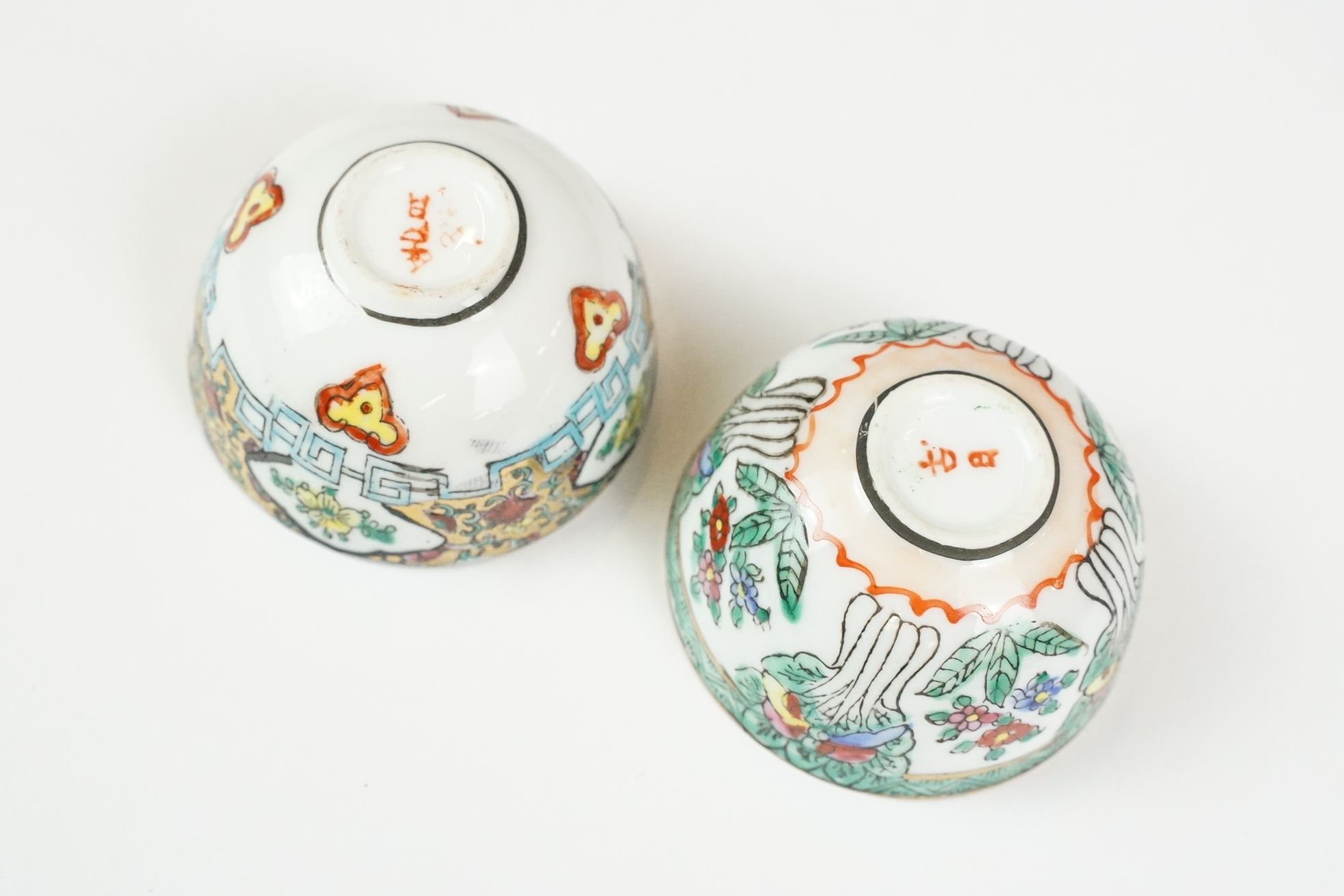 Group of Chinese collectables to include a Famille Jaune bowl with floral decoration (9.5cm - Image 7 of 11