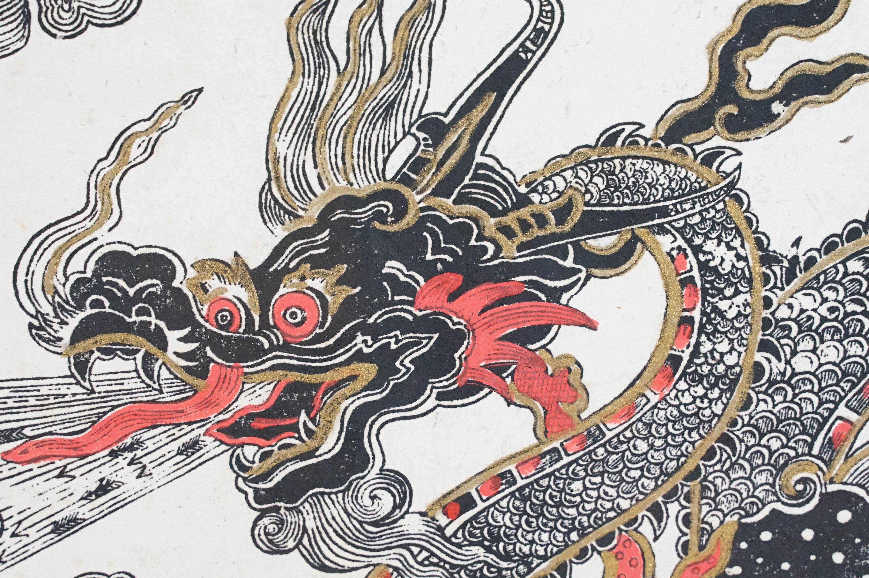 Asian woodblock print on rice paper of a Chinese dragon, highlighted in gold and red, signed T. - Image 3 of 9