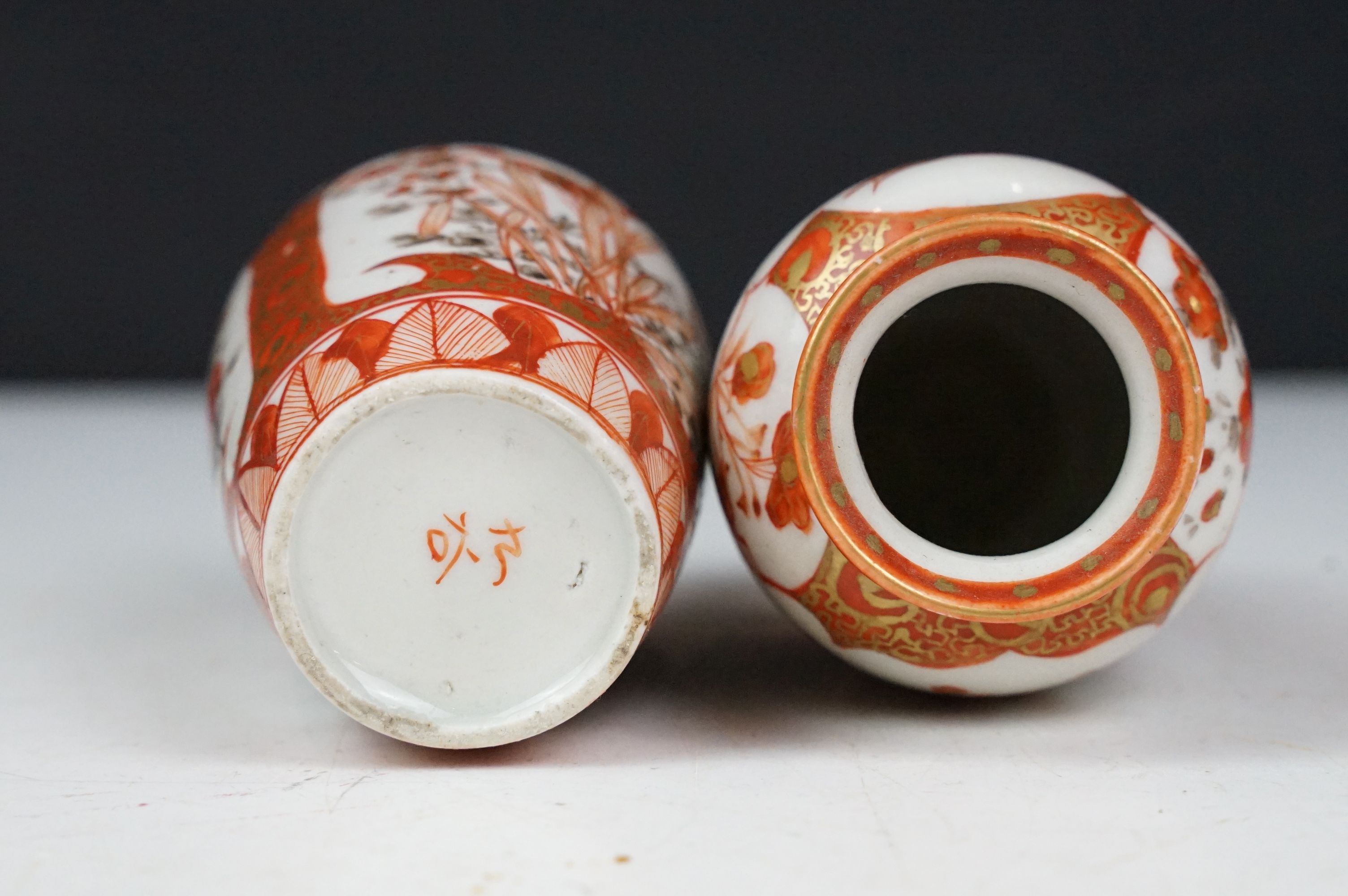 Group of Japanese ceramics, seven pieces, to include a Satsuma twin-handled vase with figural - Image 9 of 17