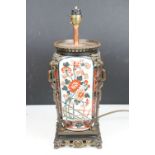 Oriental ceramic table lamp decorated in the Imari palette (approx 38cm high), together with a